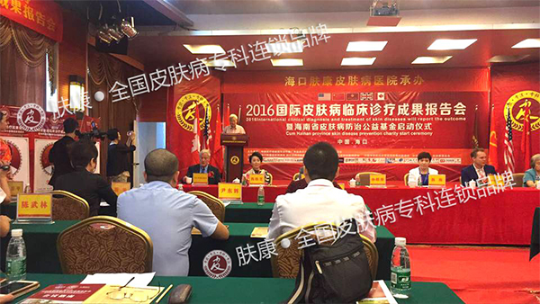 孙隆椿部长发言