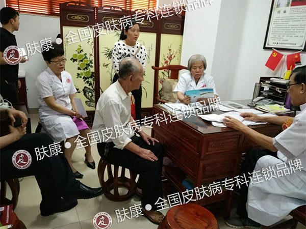 京粤琼三甲医院专家在海口肤康医院会诊