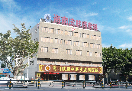 海南胎记治疗医院怎么选?海口祛胎记医院排名
