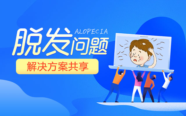 海口皮肤病医院